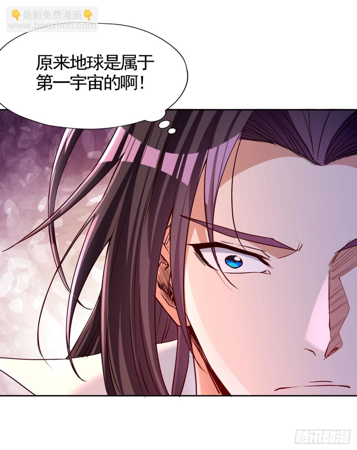 第464话 地球的熟人？！23