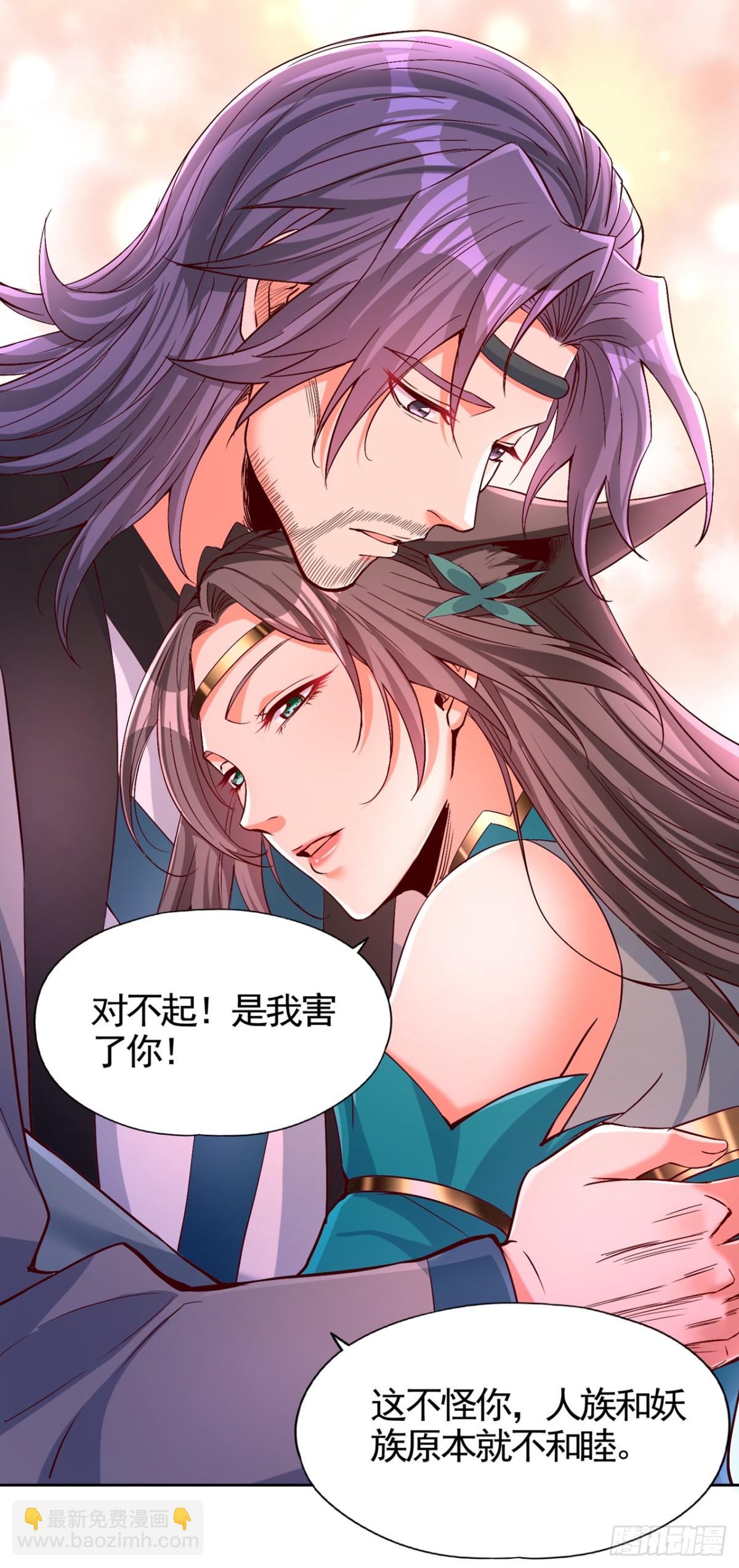 第464话 地球的熟人？！25