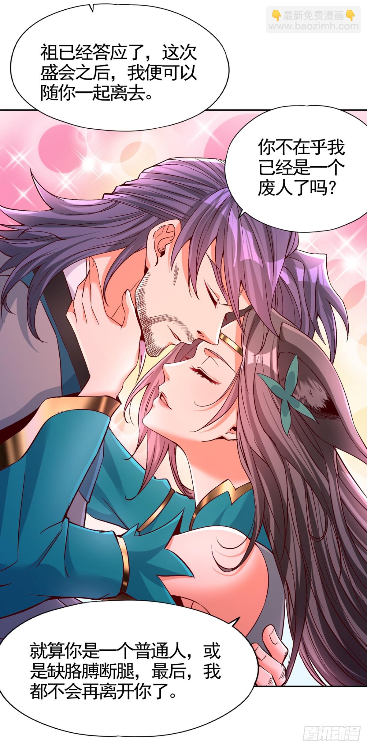 第464话 地球的熟人？！26