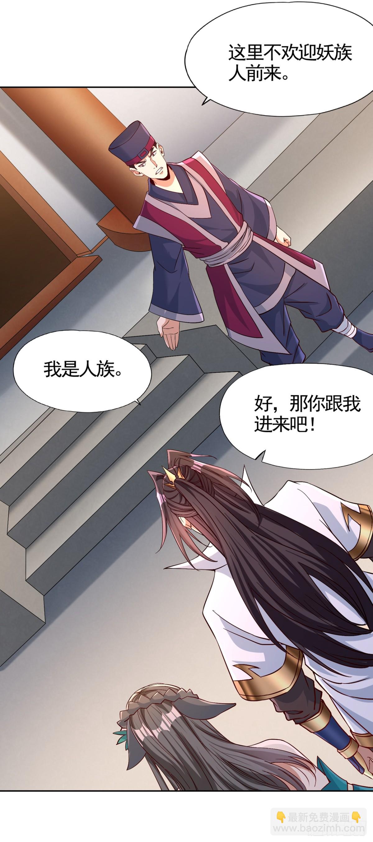 第464话 地球的熟人？！3