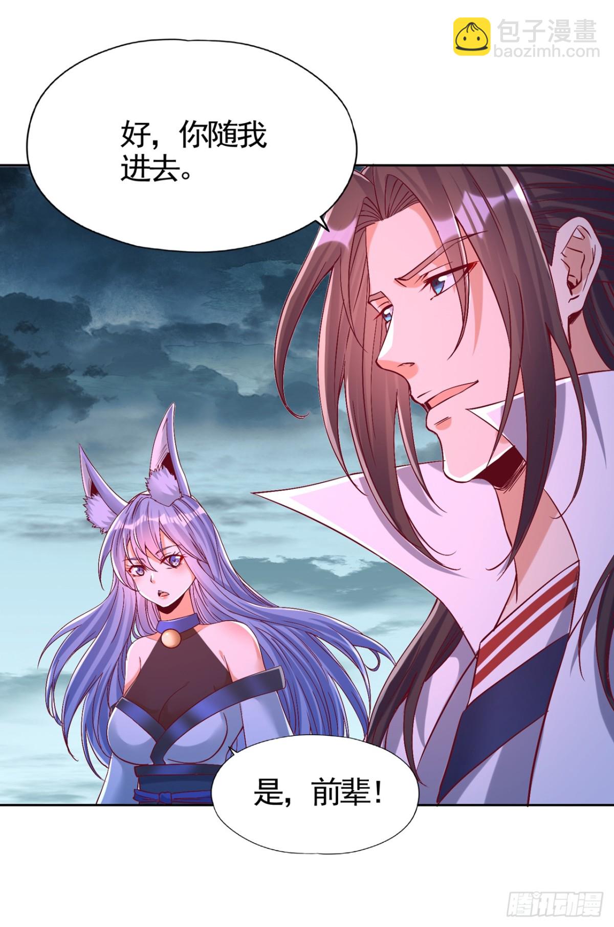 第464话 地球的熟人？！31