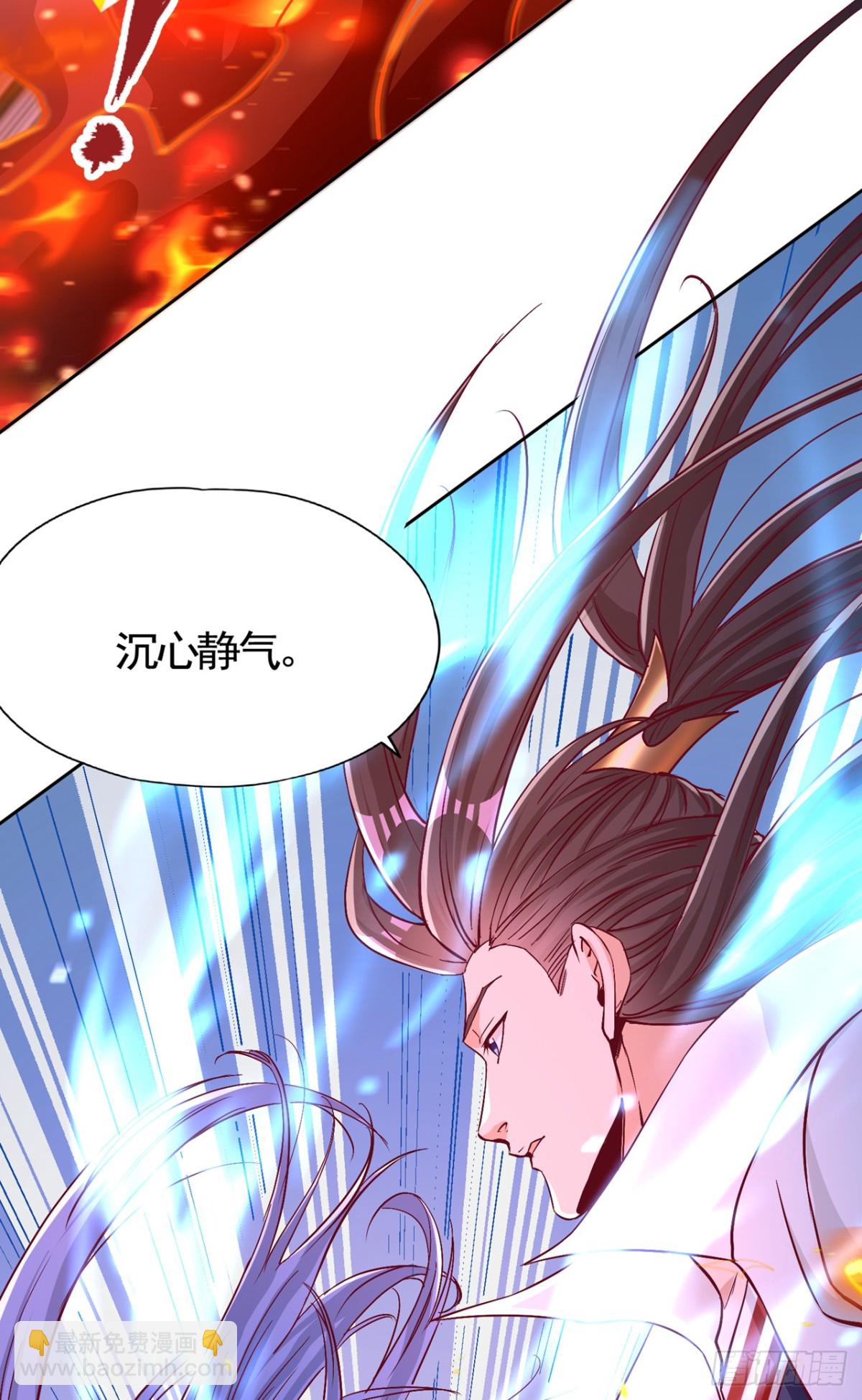 第464话 地球的熟人？！34