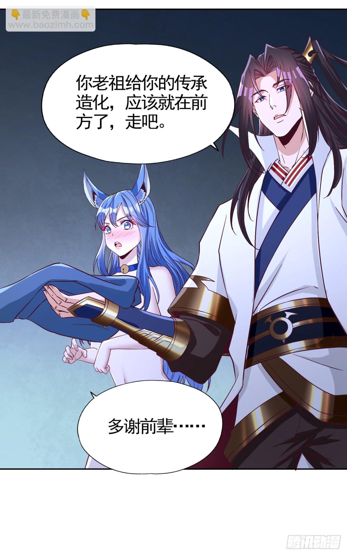 第464话 地球的熟人？！39