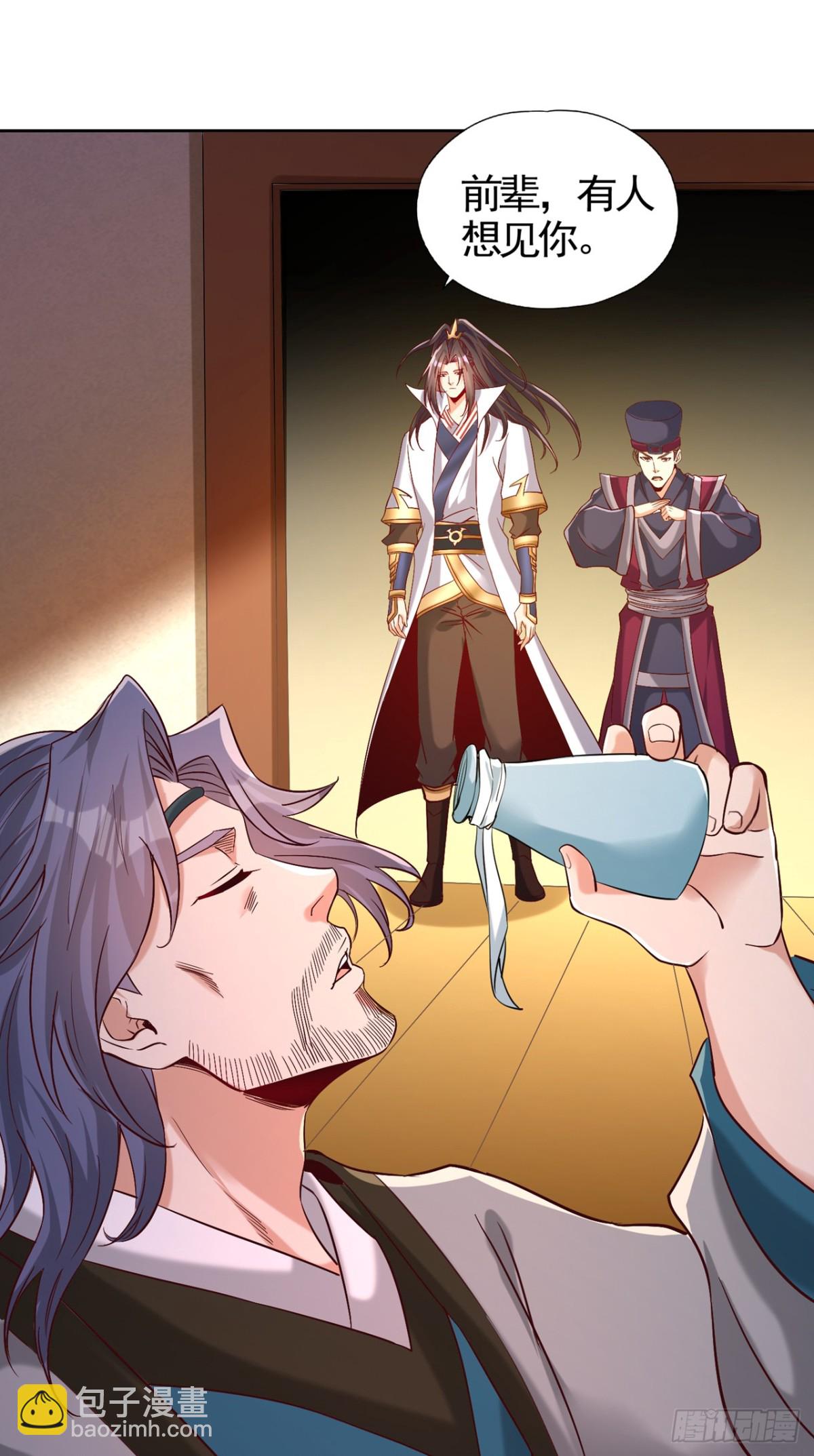 第464话 地球的熟人？！4