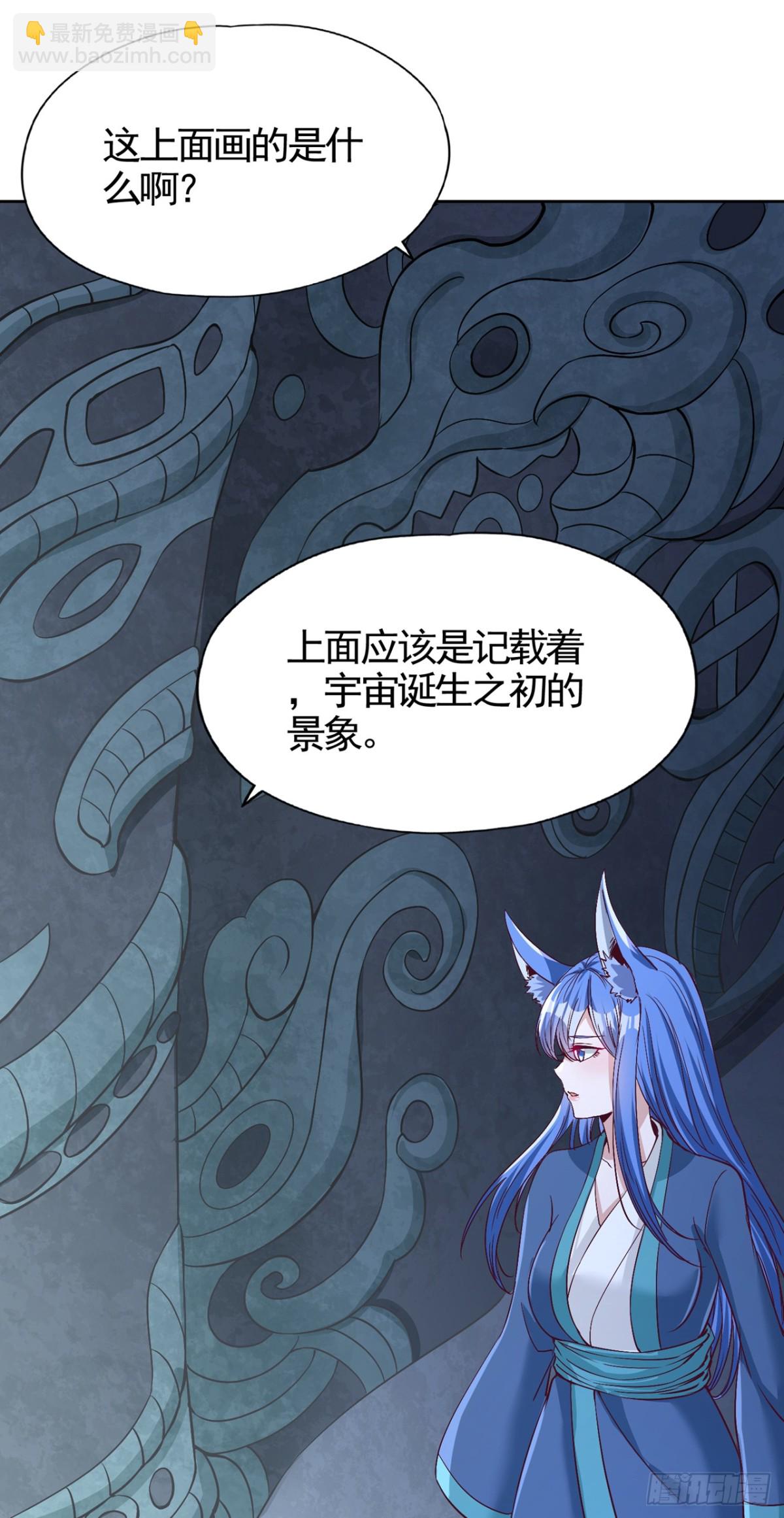 第464话 地球的熟人？！40