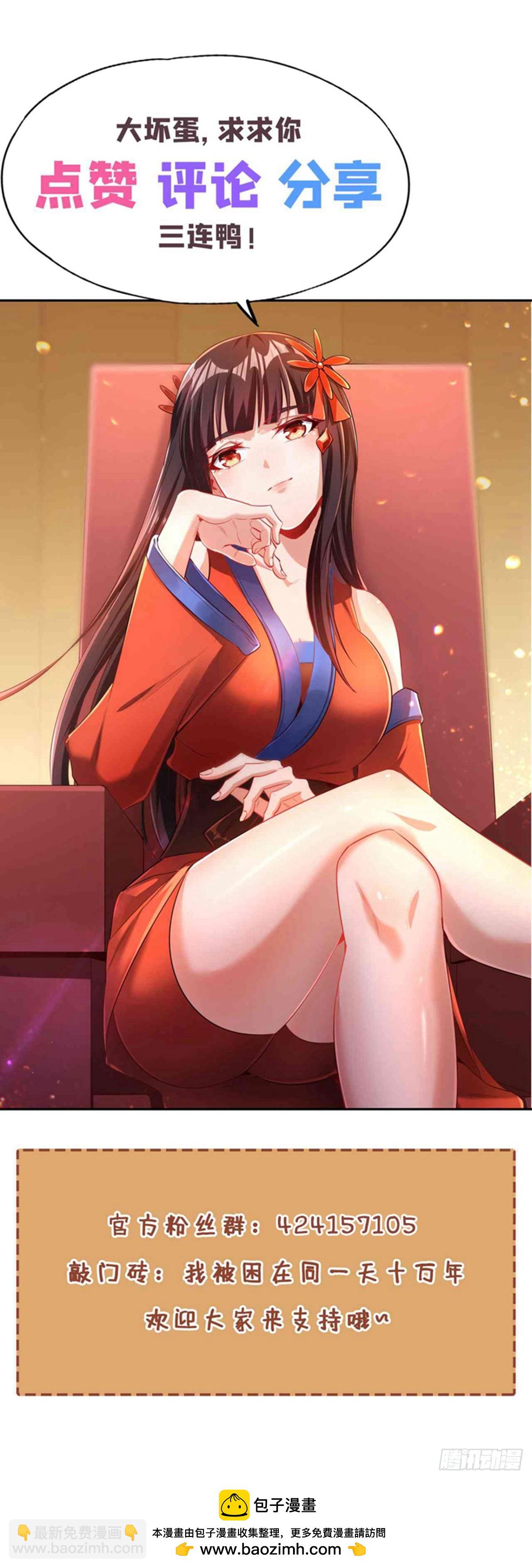 第464话 地球的熟人？！46
