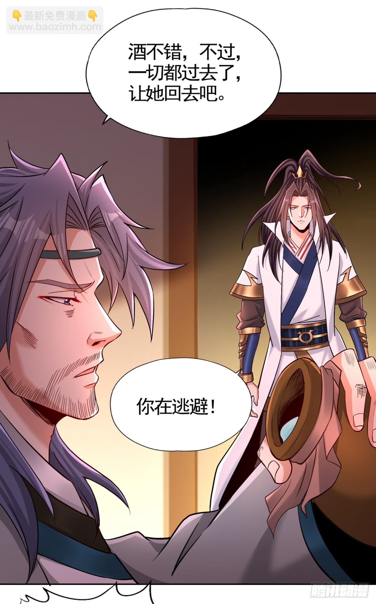 第464话 地球的熟人？！9