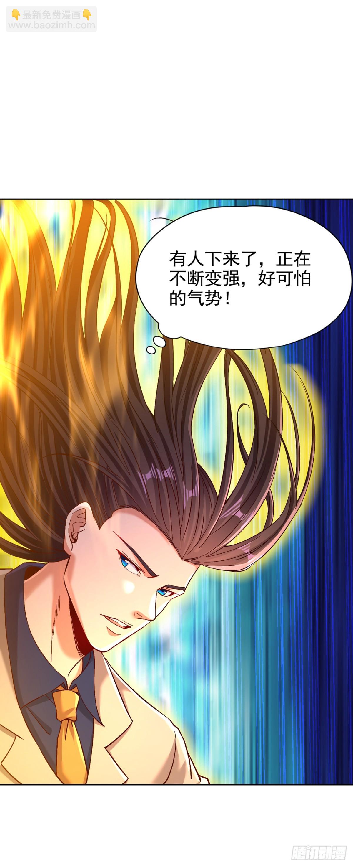 第488话 好可怕的气势11
