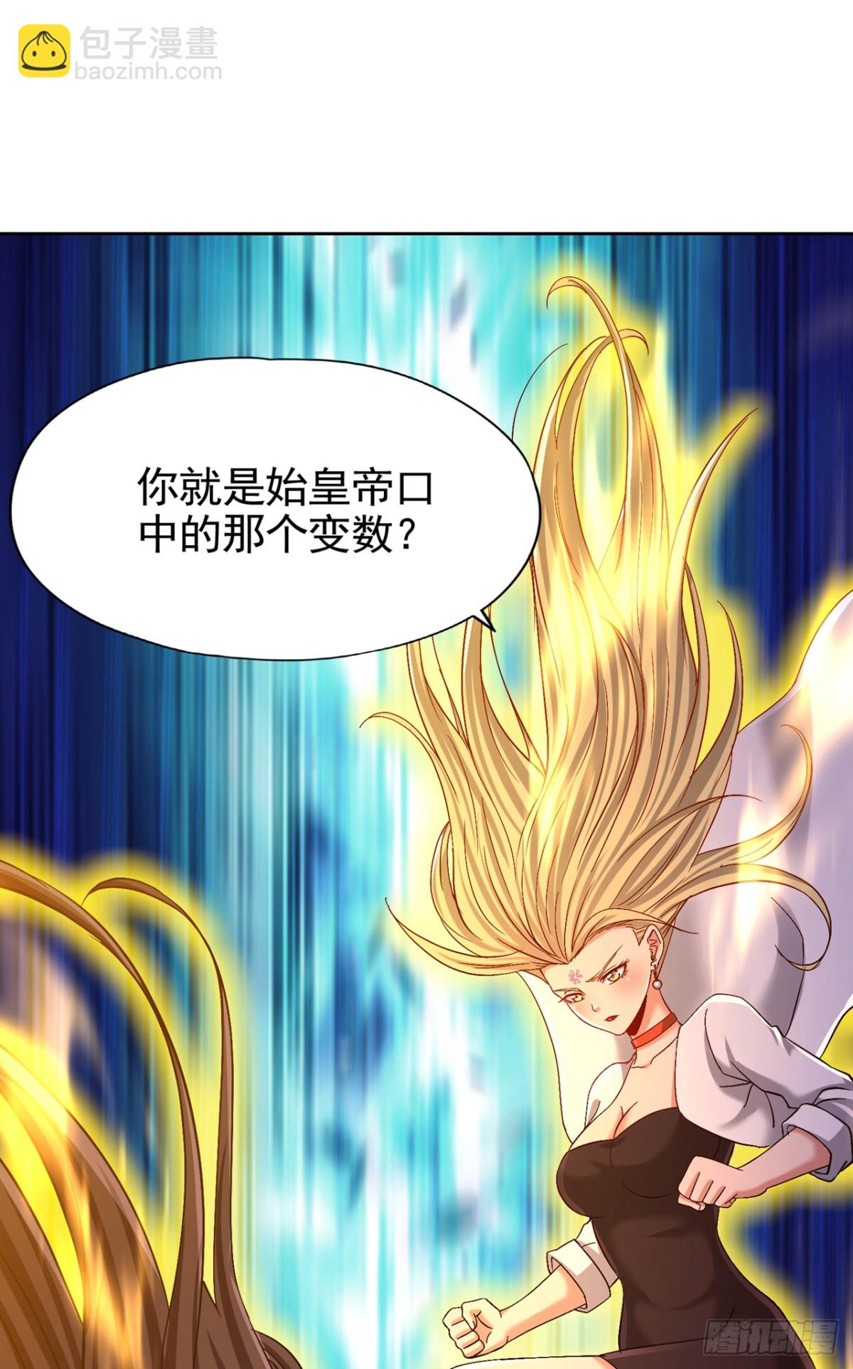 第488话 好可怕的气势12