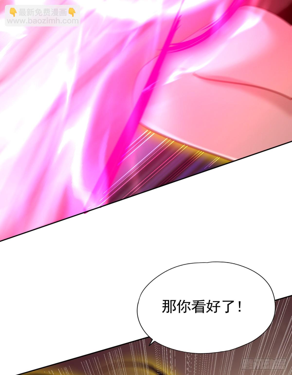 第488话 好可怕的气势16