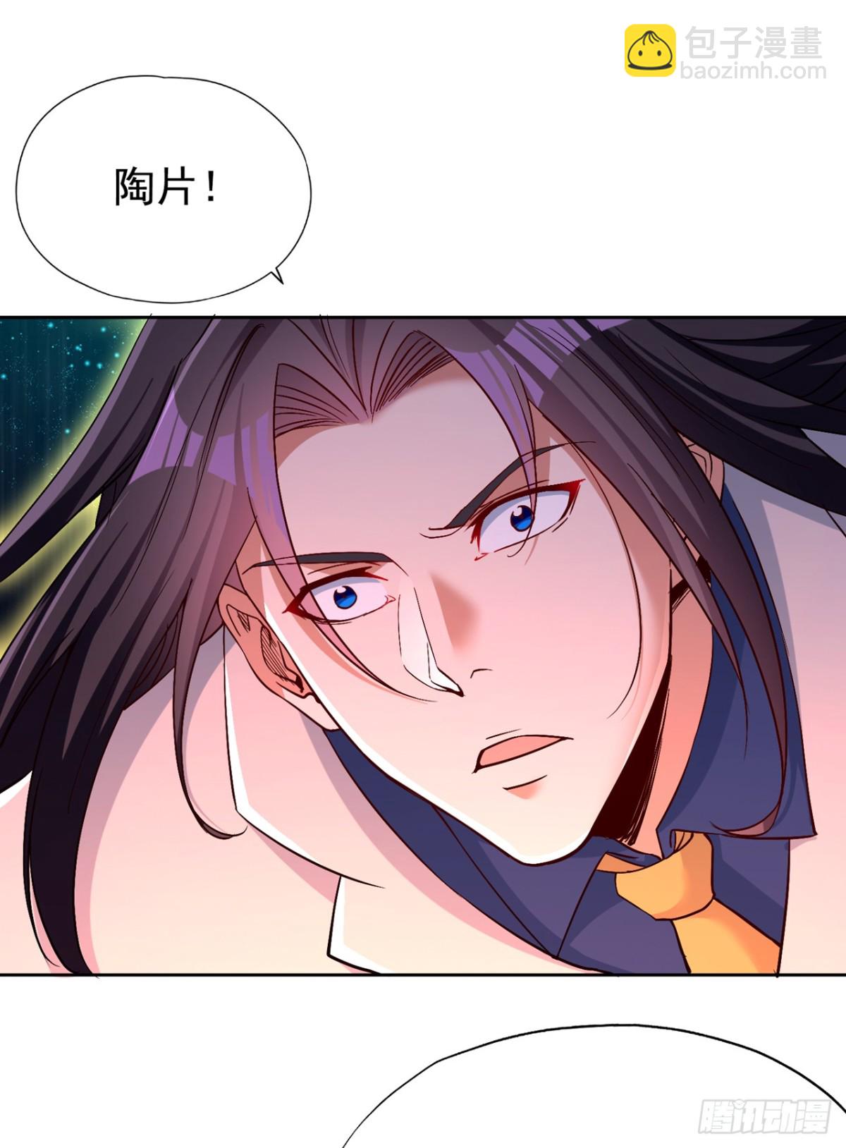 第488话 好可怕的气势24