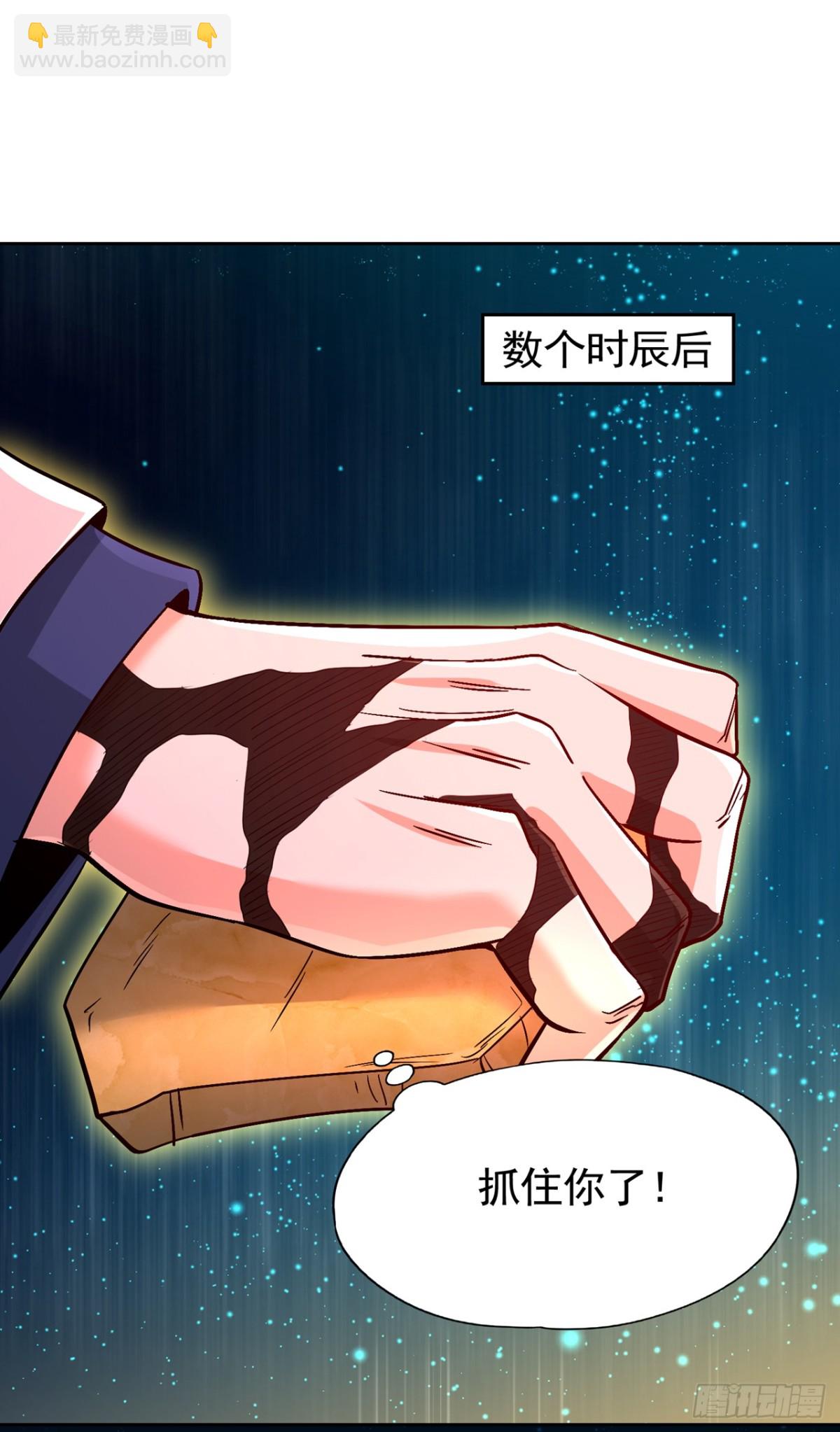 第488话 好可怕的气势34