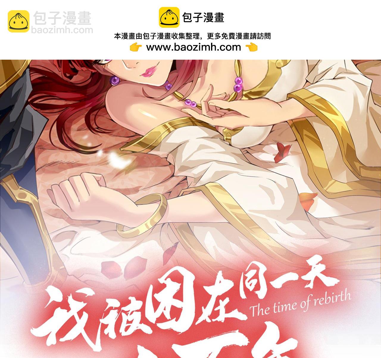 第500话 你是未来的我？1