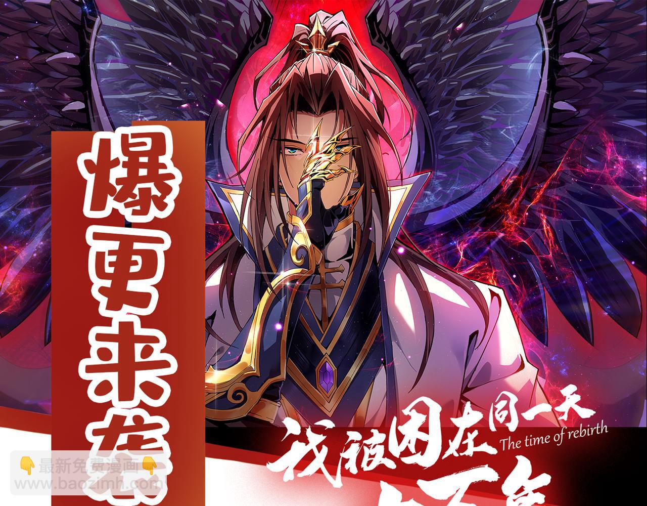 第500话 你是未来的我？101