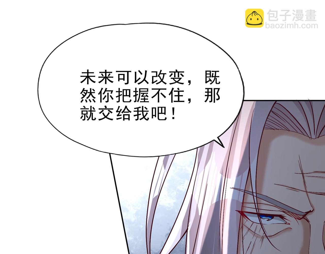 第500话 你是未来的我？27