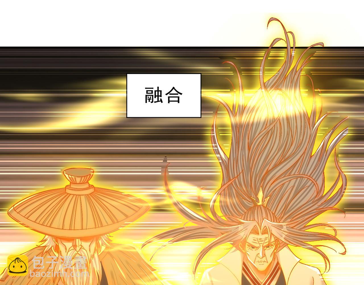 第500话 你是未来的我？31