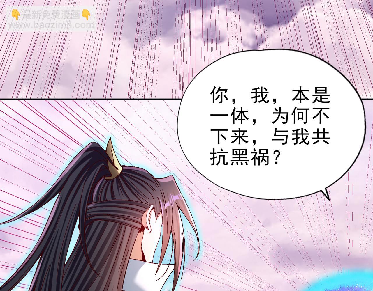 第500话 你是未来的我？42