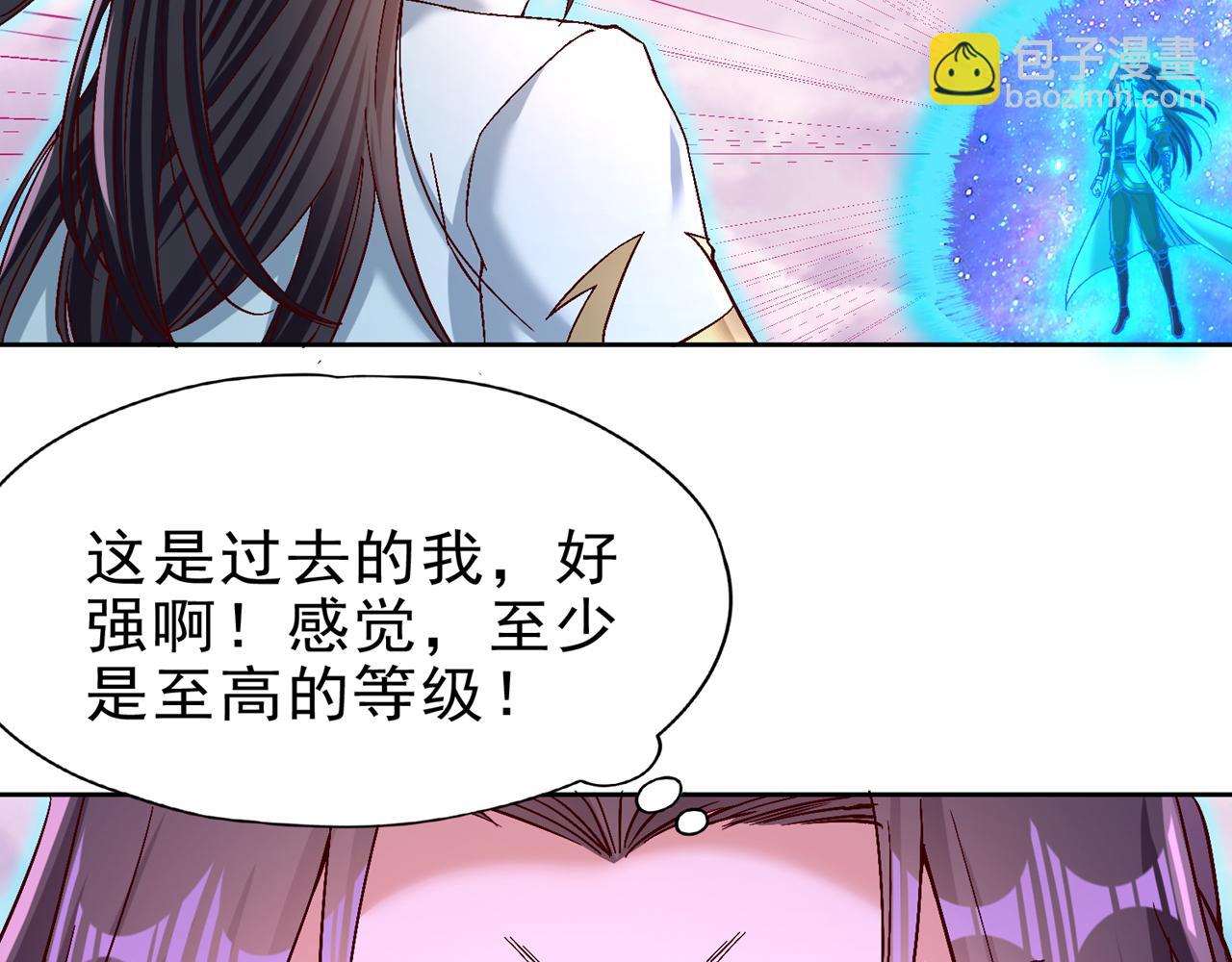第500话 你是未来的我？43