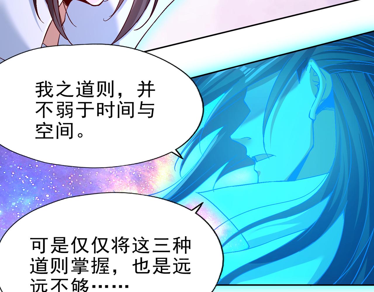 第500话 你是未来的我？46