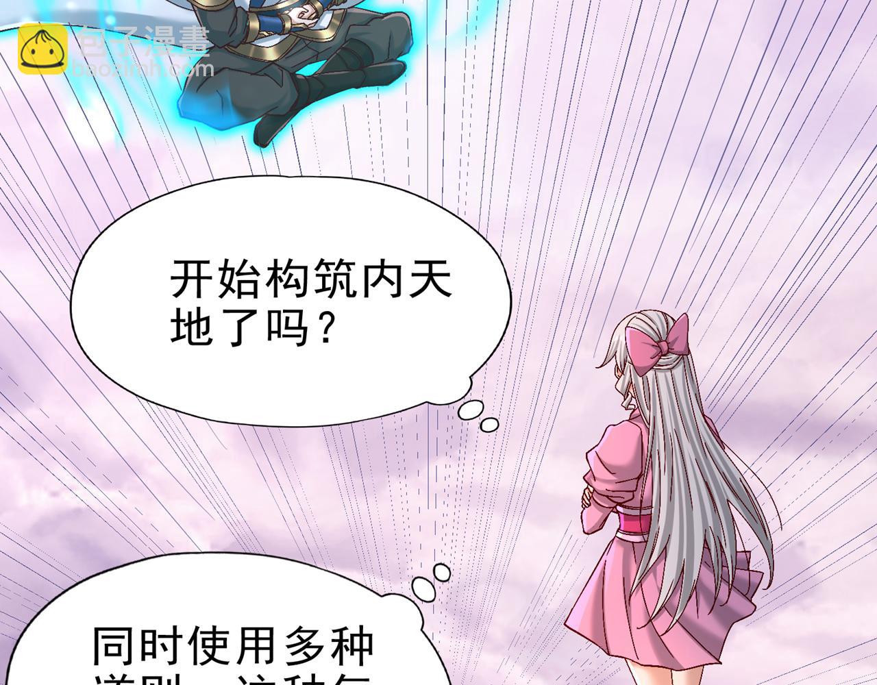 第500话 你是未来的我？5
