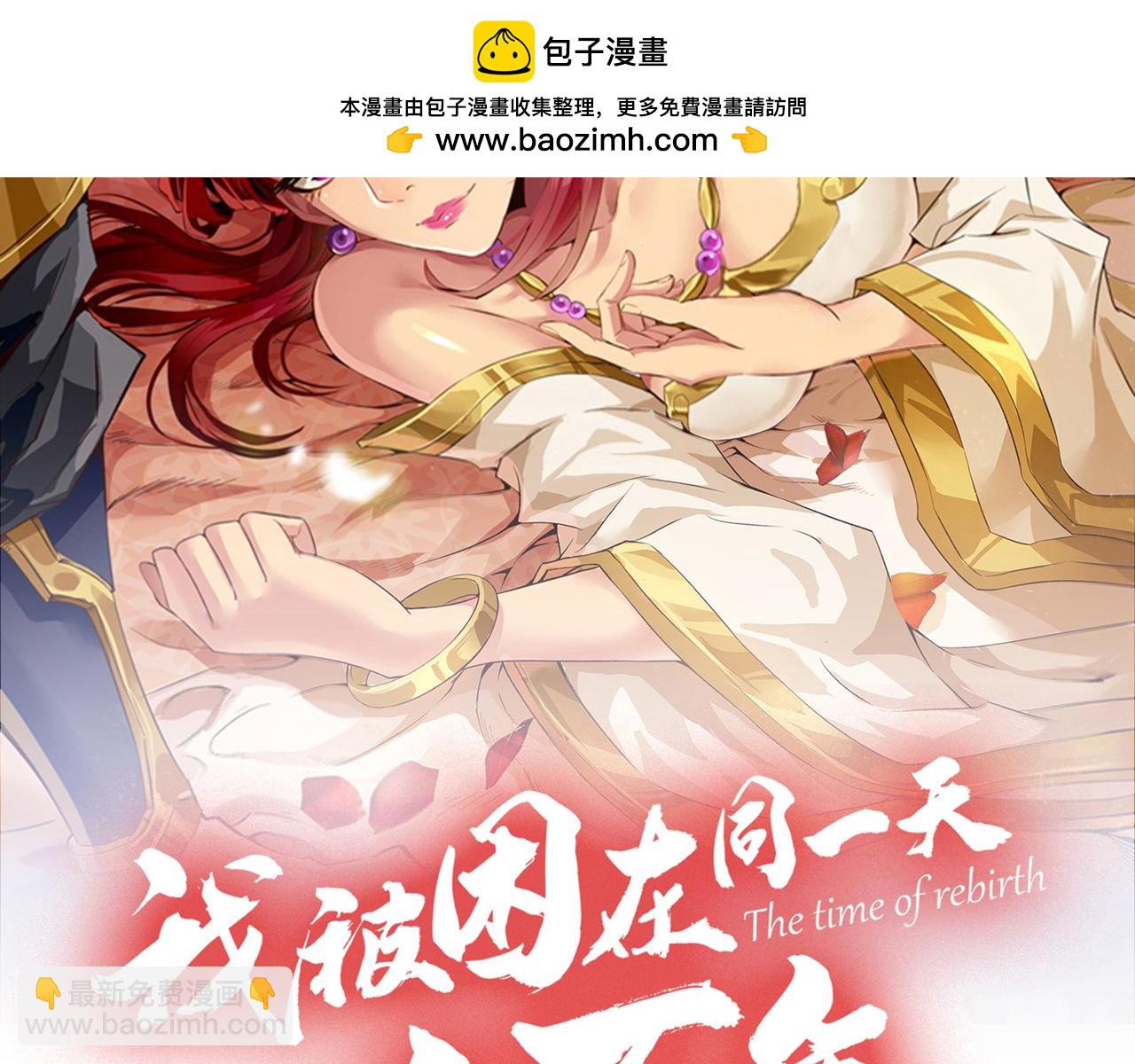 第540话 融合诡异王座！1