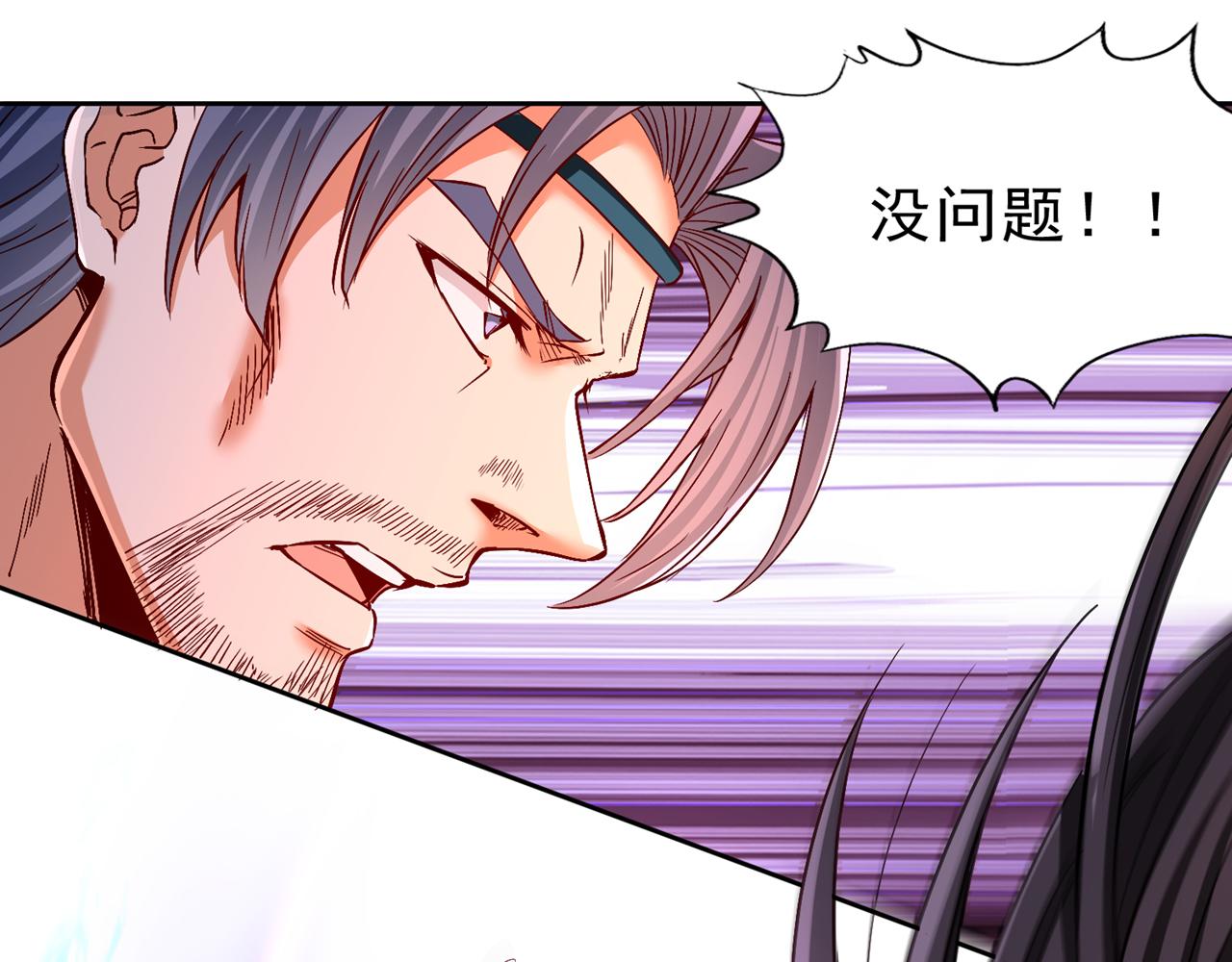 第540话 融合诡异王座！10