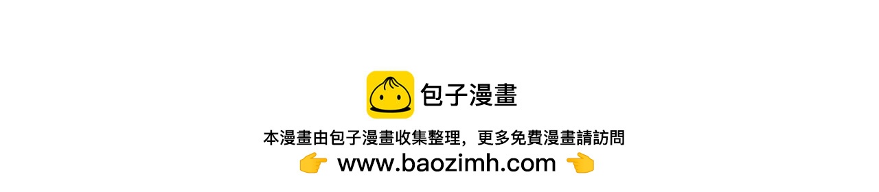 第540话 融合诡异王座！103