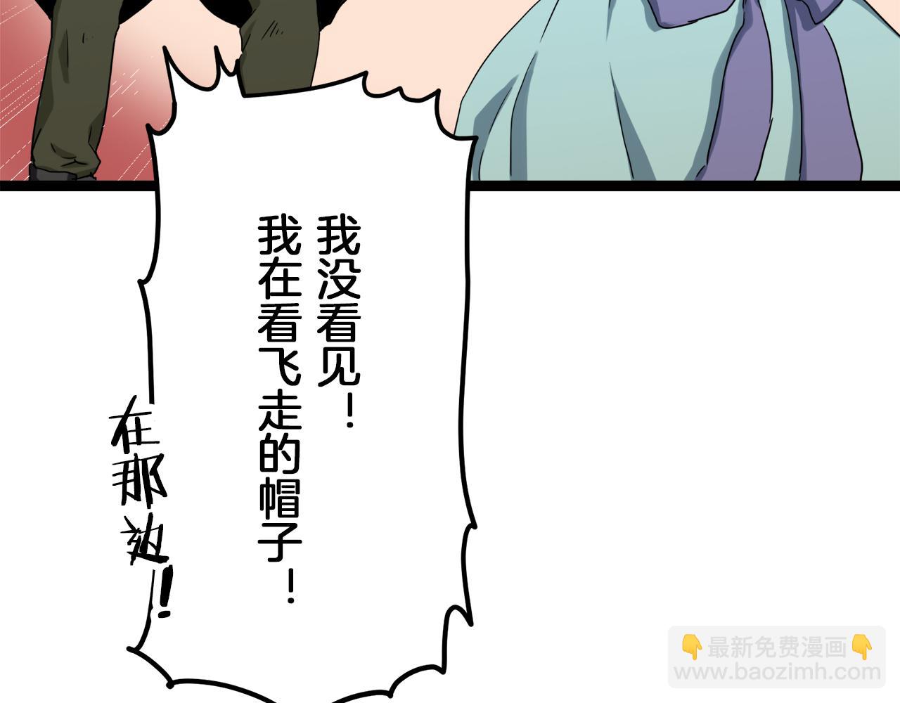 第8话  坠入深渊（2）103