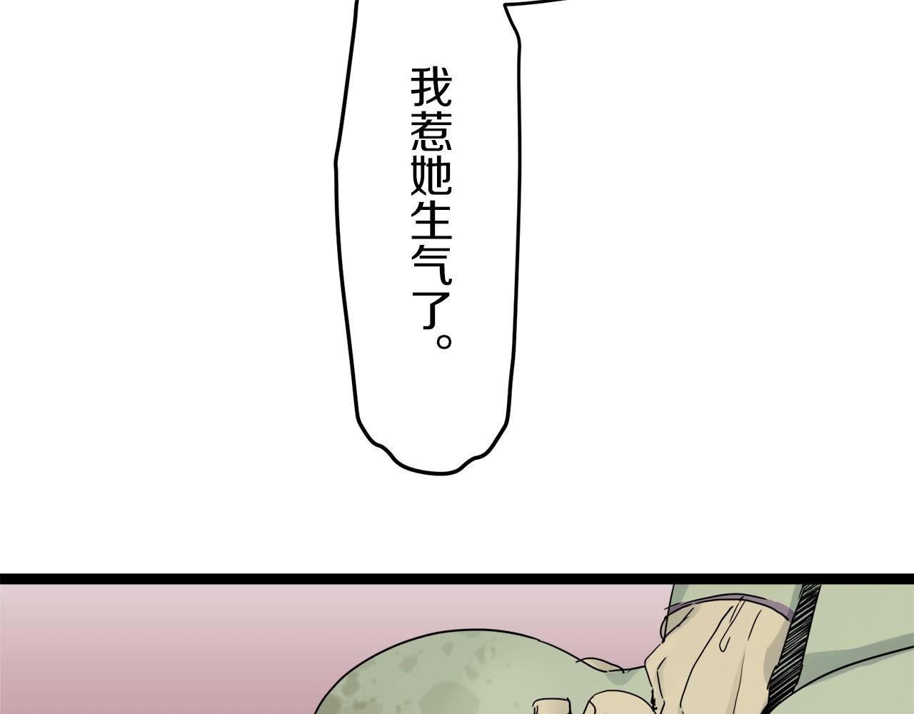 第8话  坠入深渊（2）110