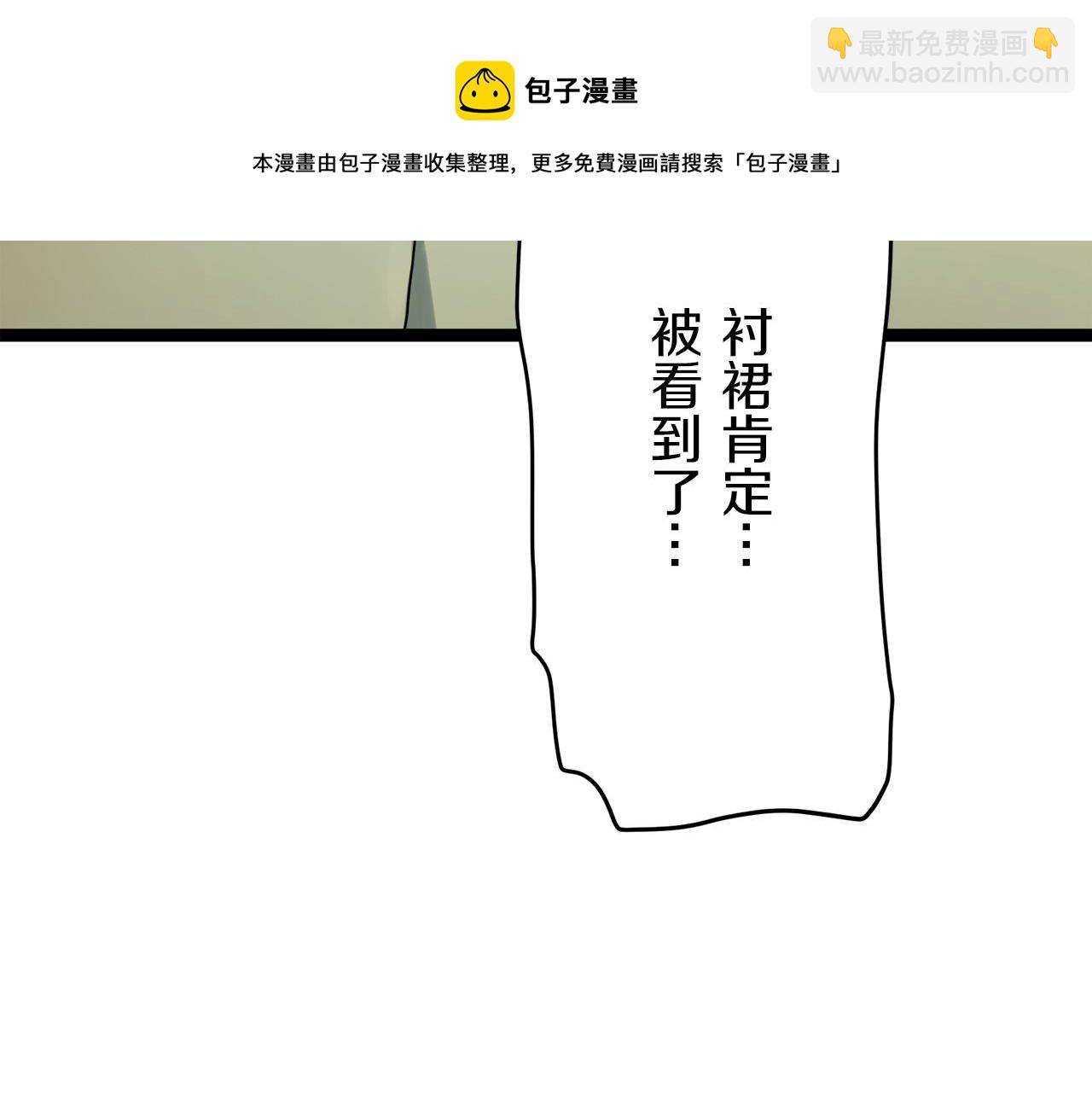 第8话  坠入深渊（2）112