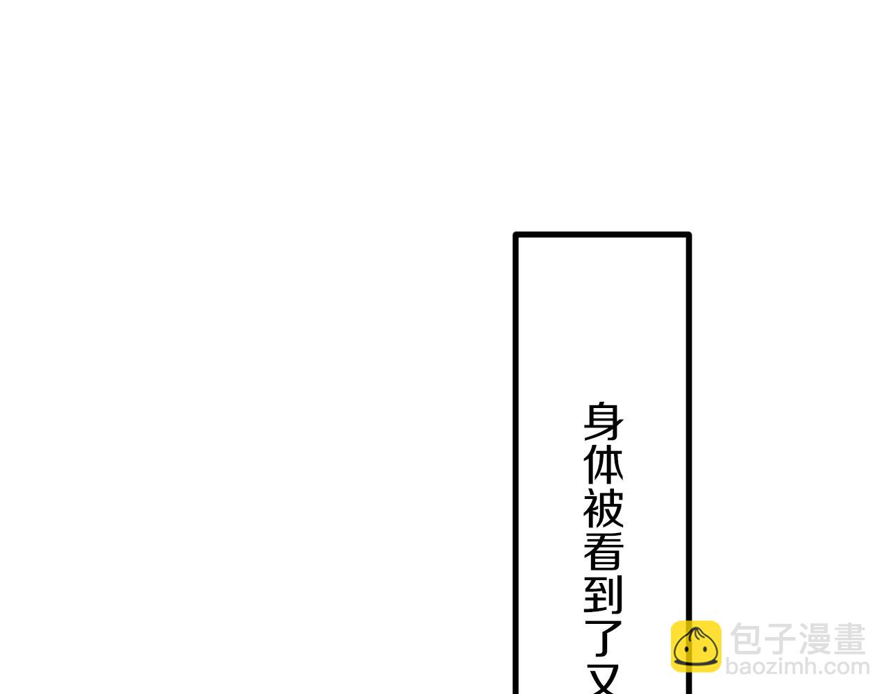 第8话  坠入深渊（2）118