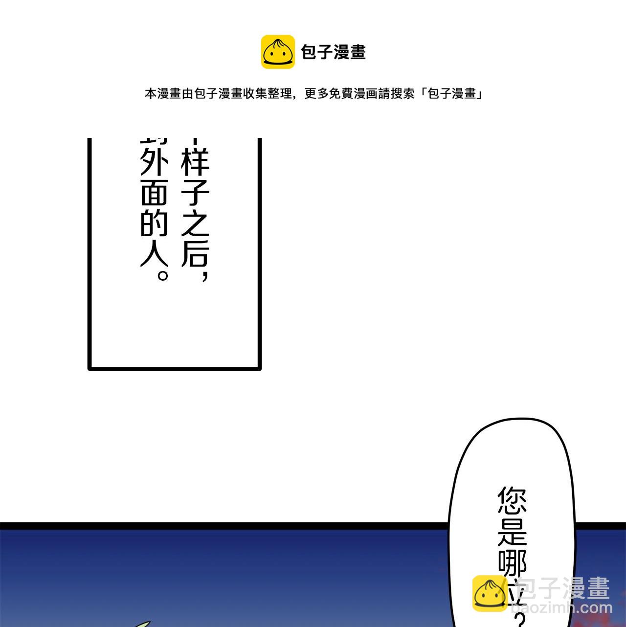 第8话  坠入深渊（2）12