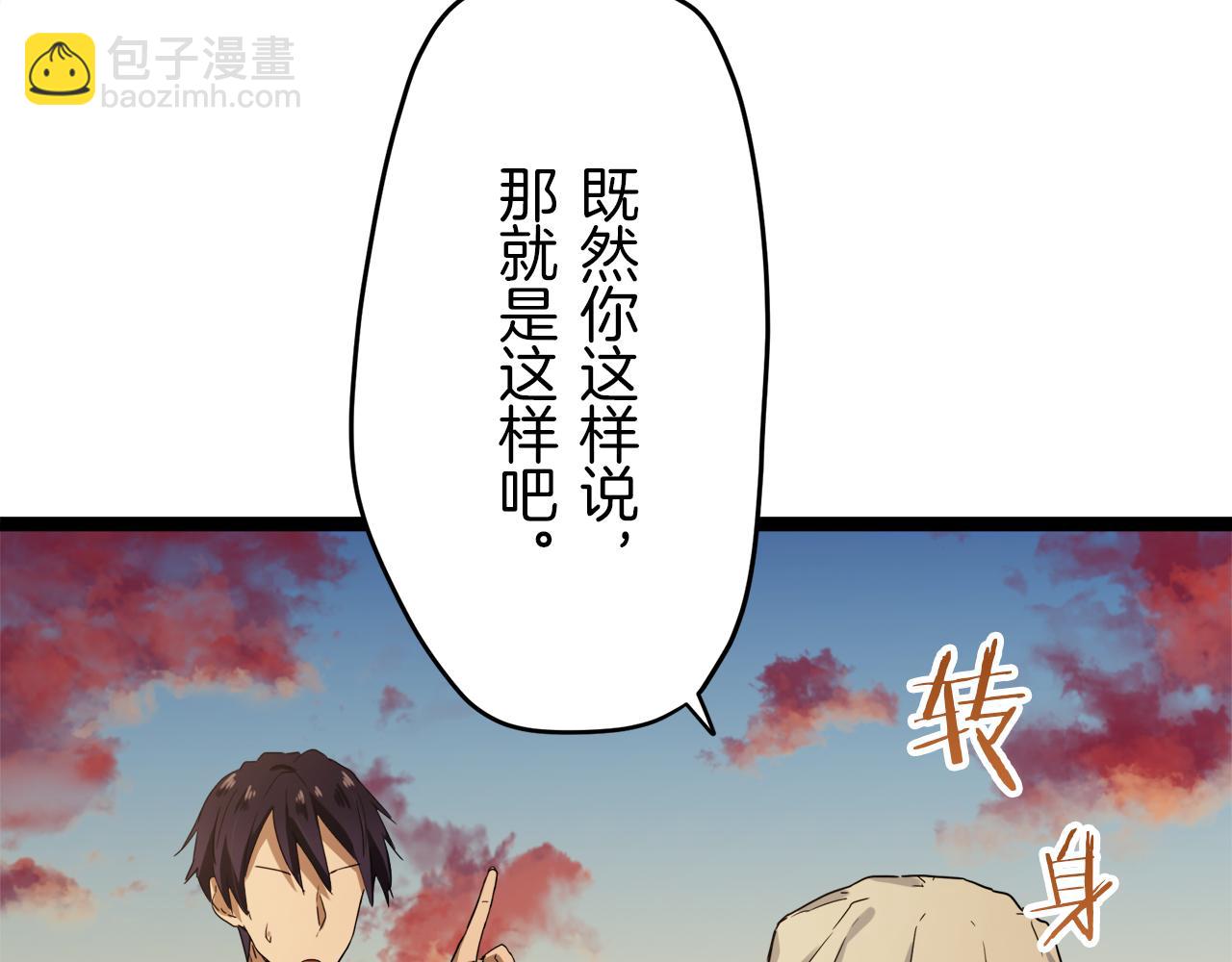 第8话  坠入深渊（2）122