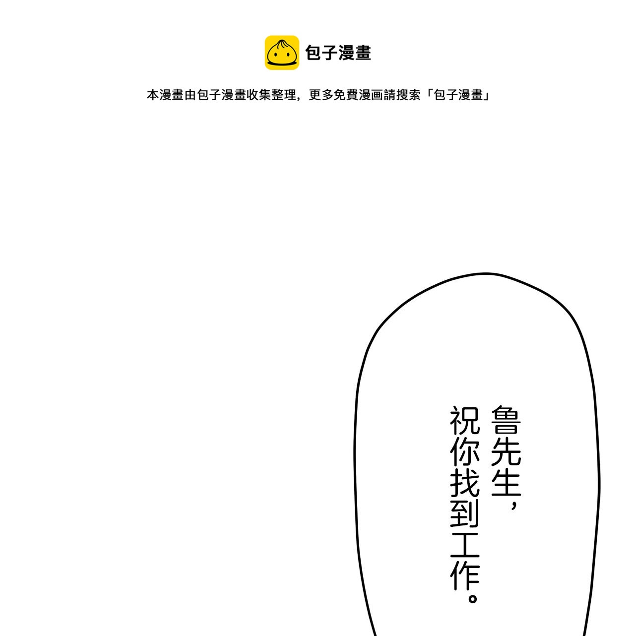 第8话  坠入深渊（2）124