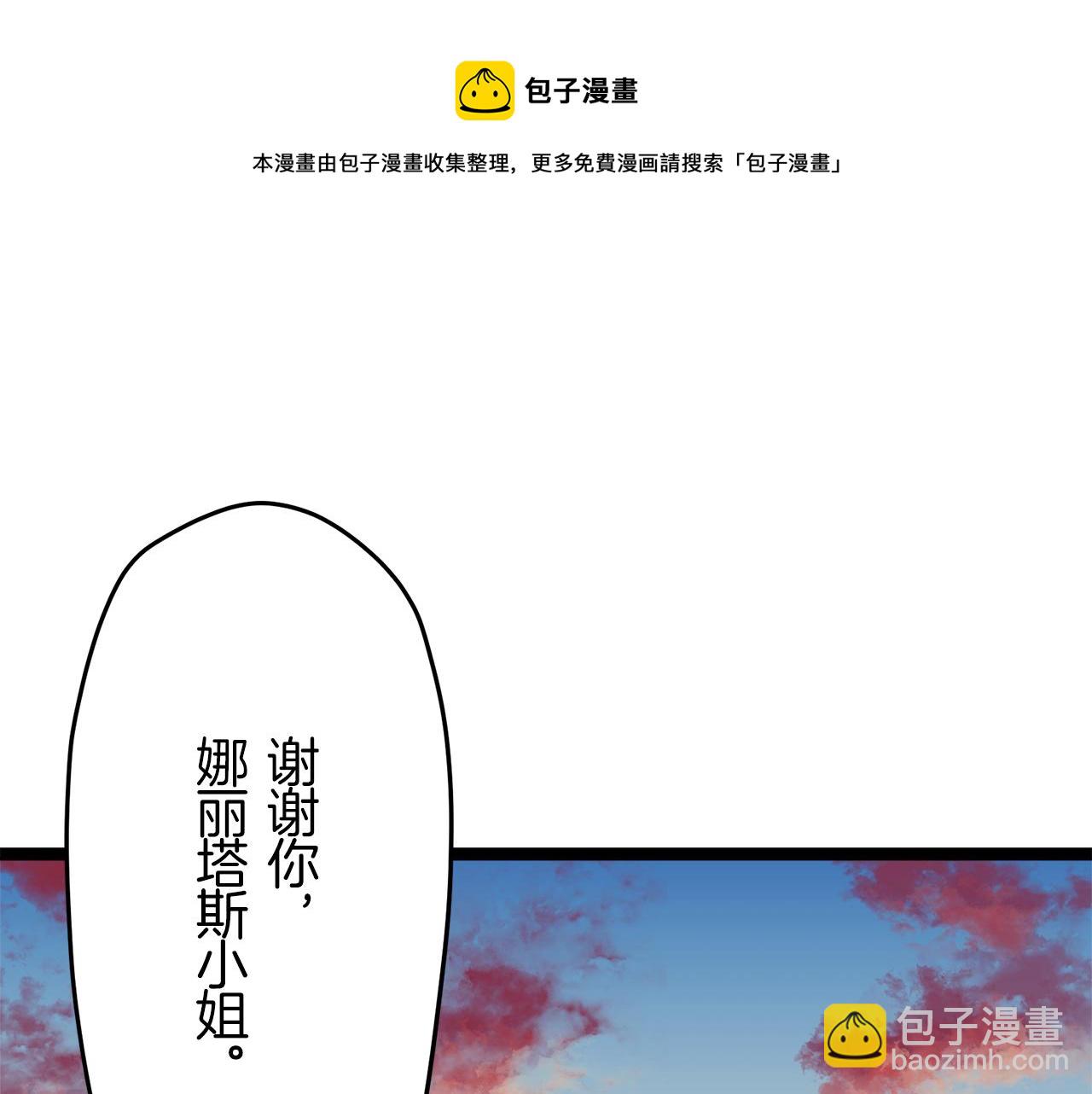 第8话  坠入深渊（2）132