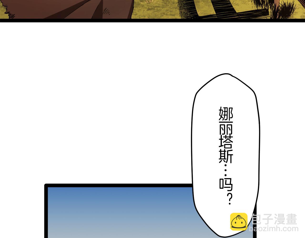 第8话  坠入深渊（2）137