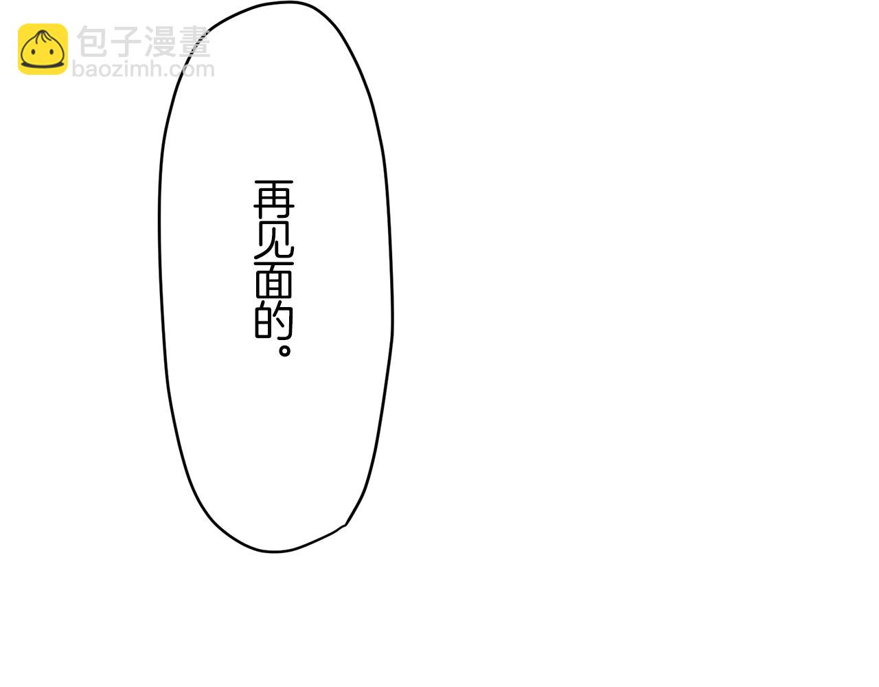 第8话  坠入深渊（2）145