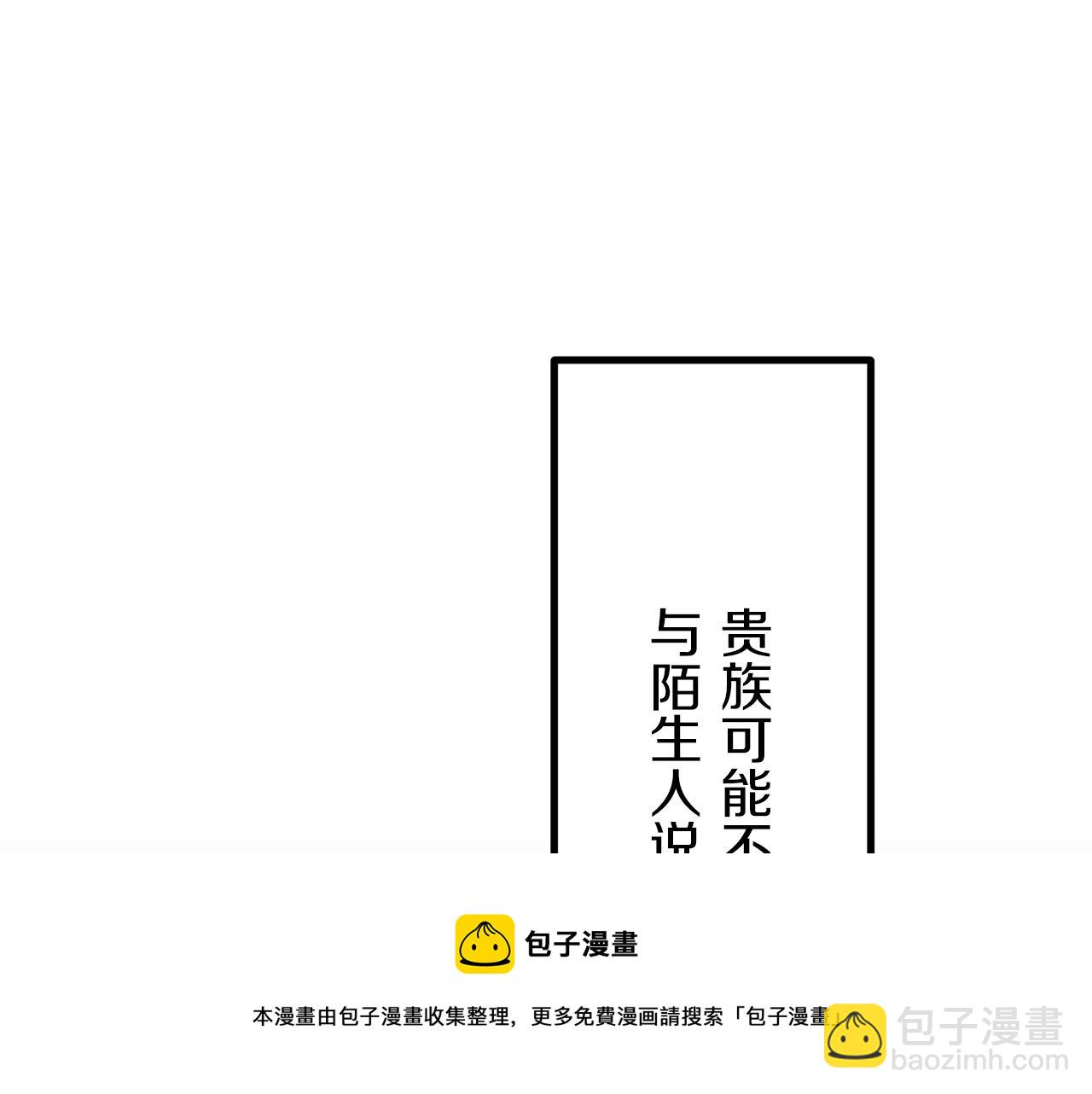 第8话  坠入深渊（2）16