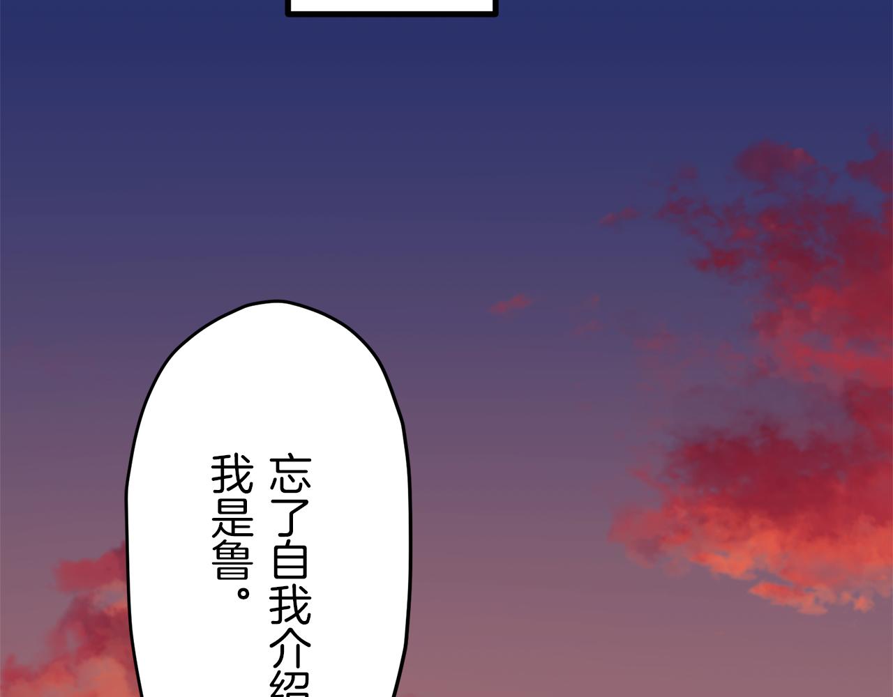 第8话  坠入深渊（2）18
