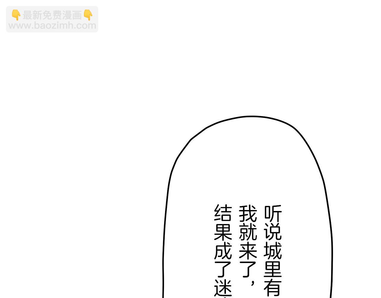 第8话  坠入深渊（2）21
