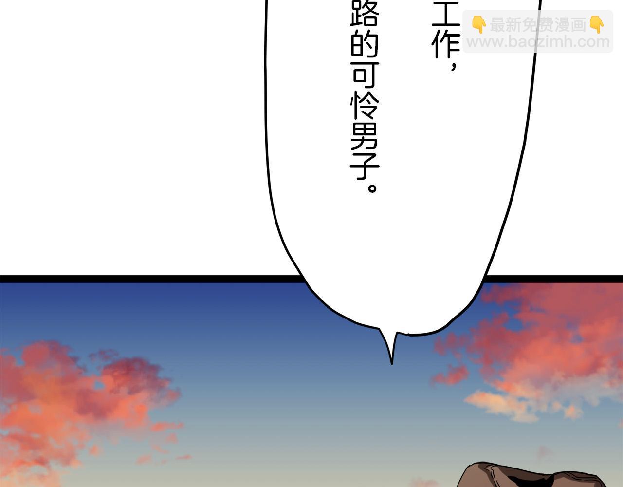 第8话  坠入深渊（2）22