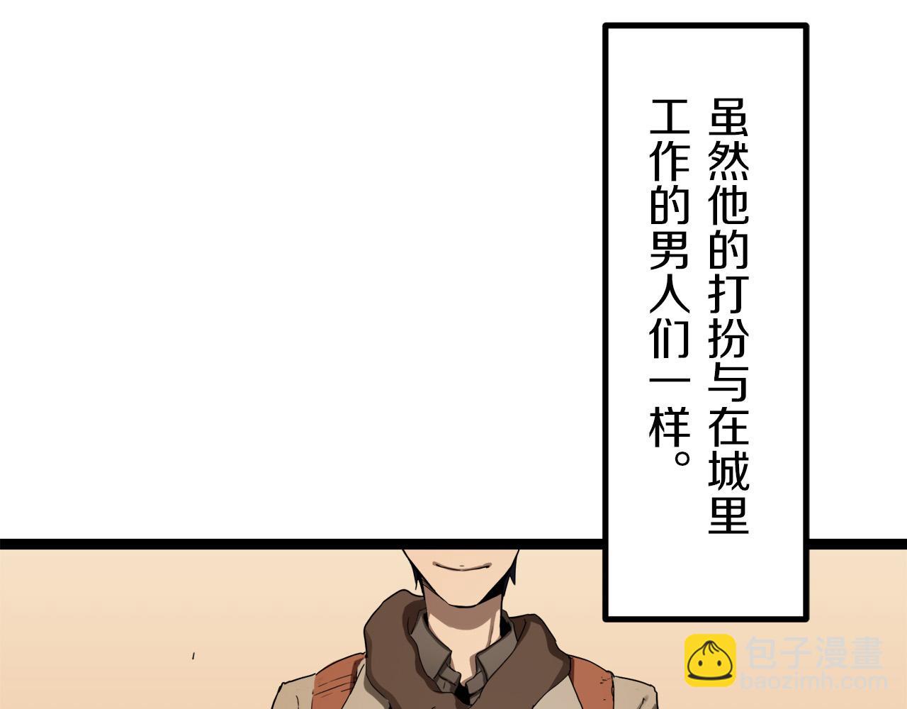 第8话  坠入深渊（2）25