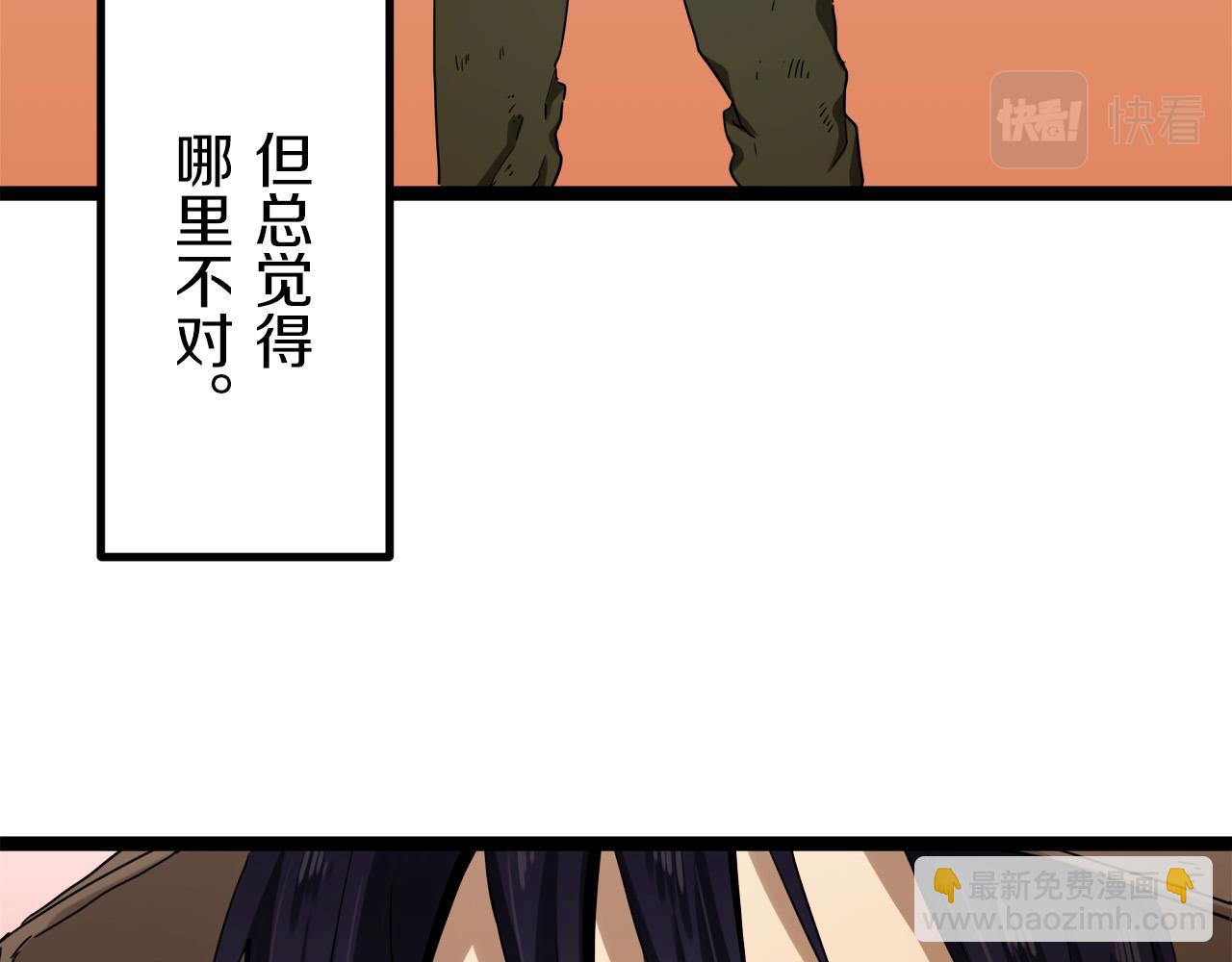 第8话  坠入深渊（2）27