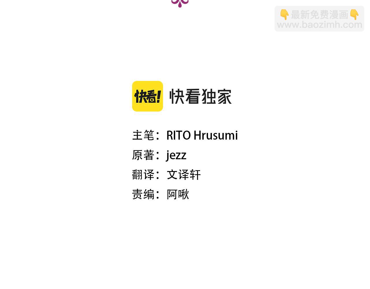 第8话  坠入深渊（2）3