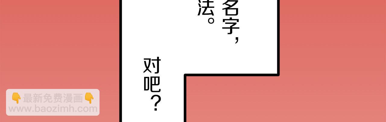 第8话  坠入深渊（2）30