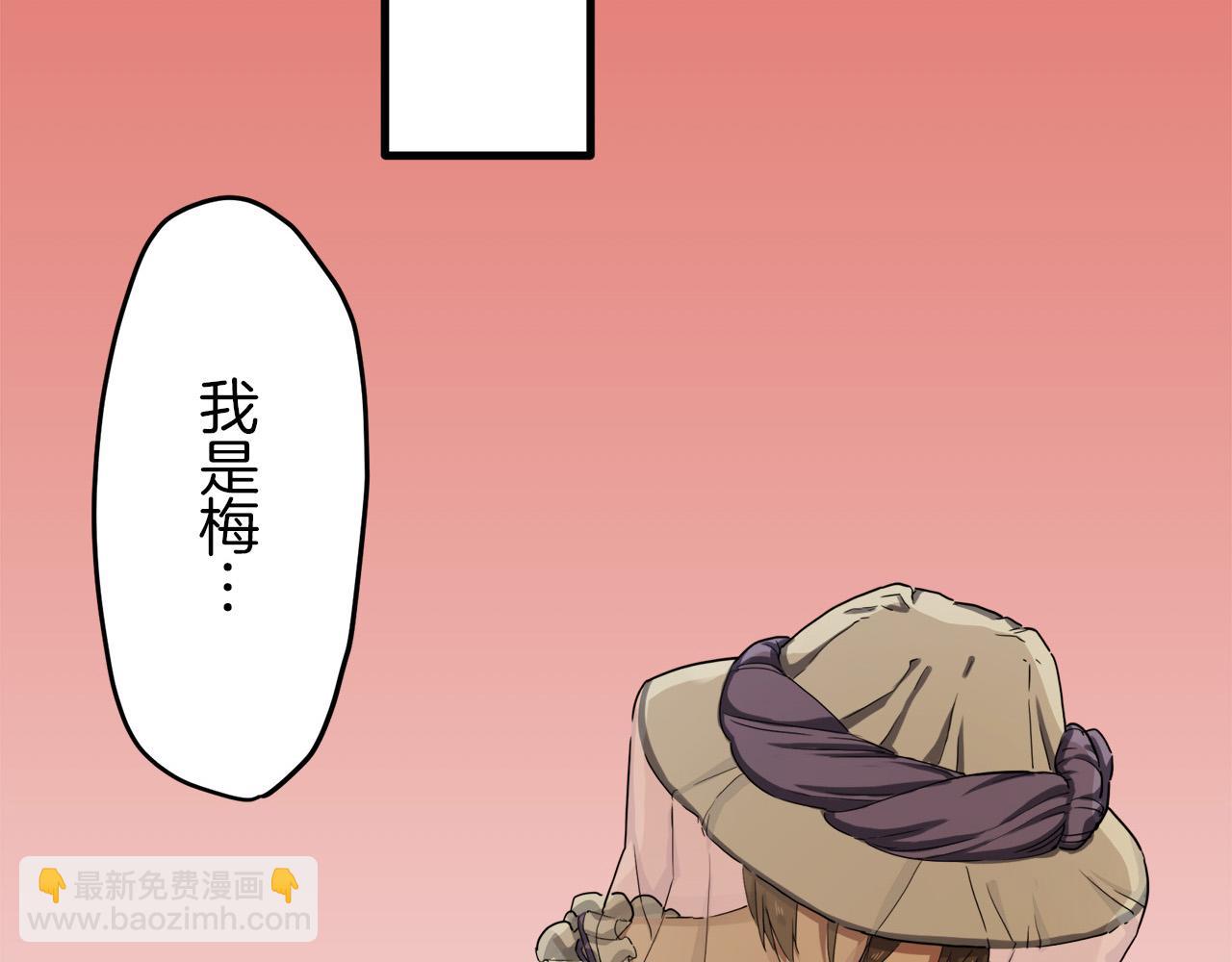 第8话  坠入深渊（2）31