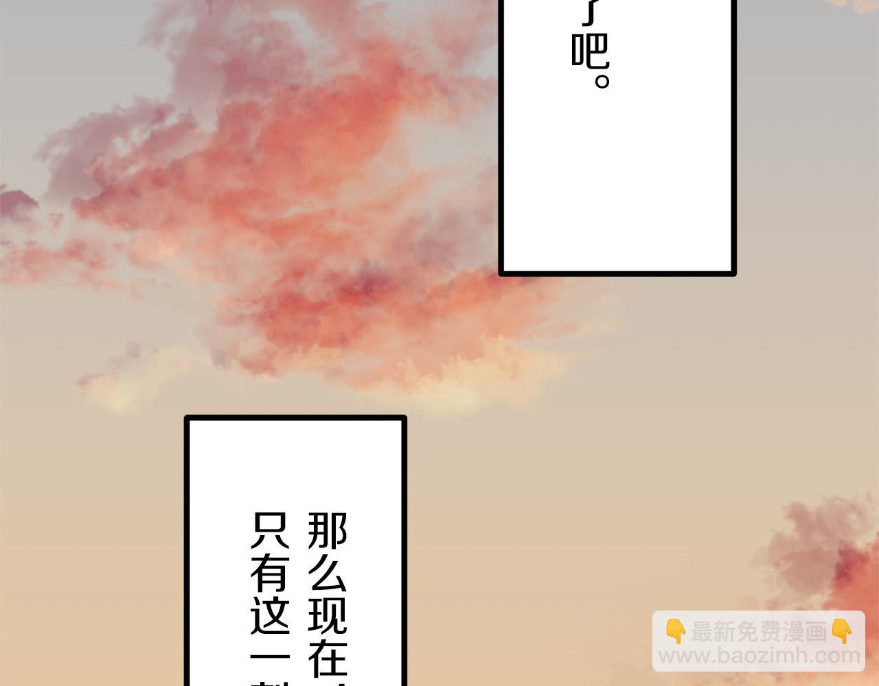 第8话  坠入深渊（2）37