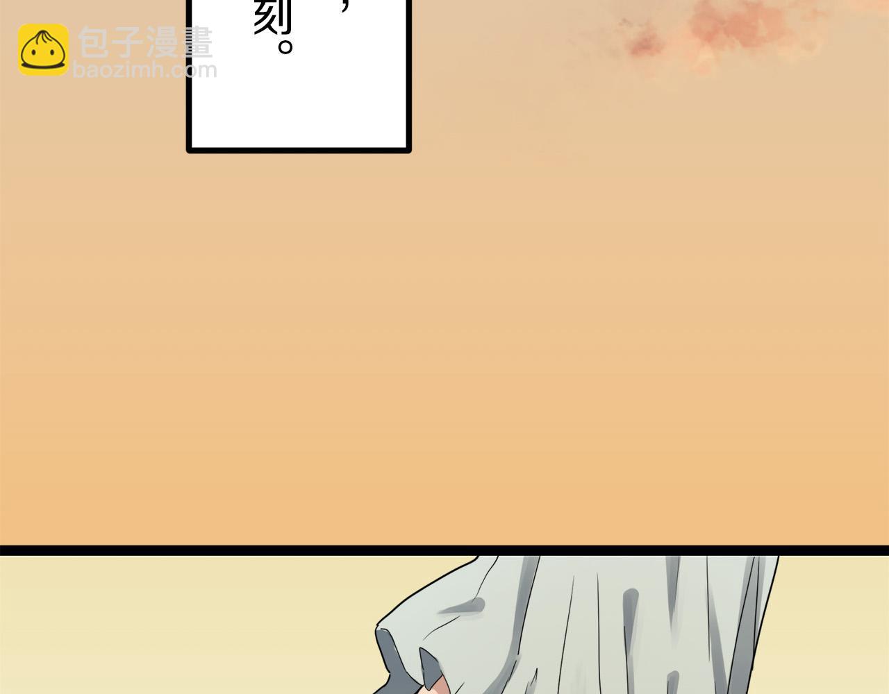 第8话  坠入深渊（2）38