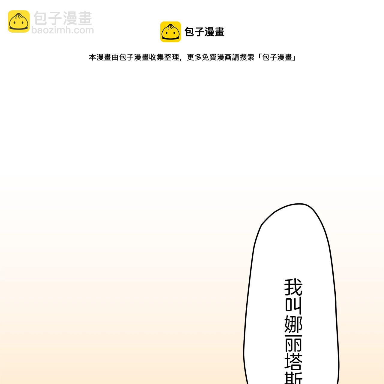 第8话  坠入深渊（2）40