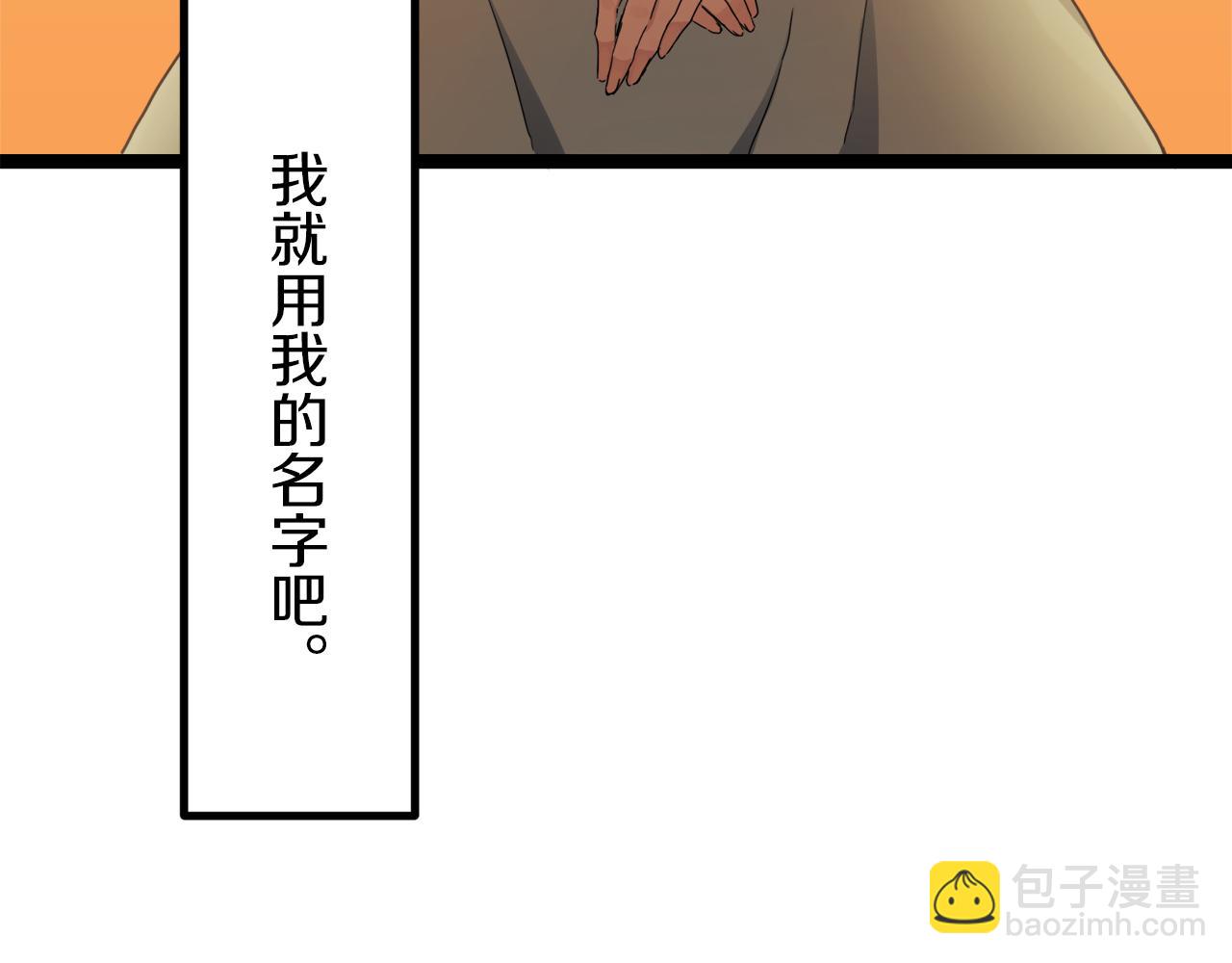 第8话  坠入深渊（2）43